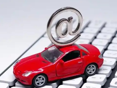 慈溪汽车抵押贷款和汽车消费贷款有什么区别